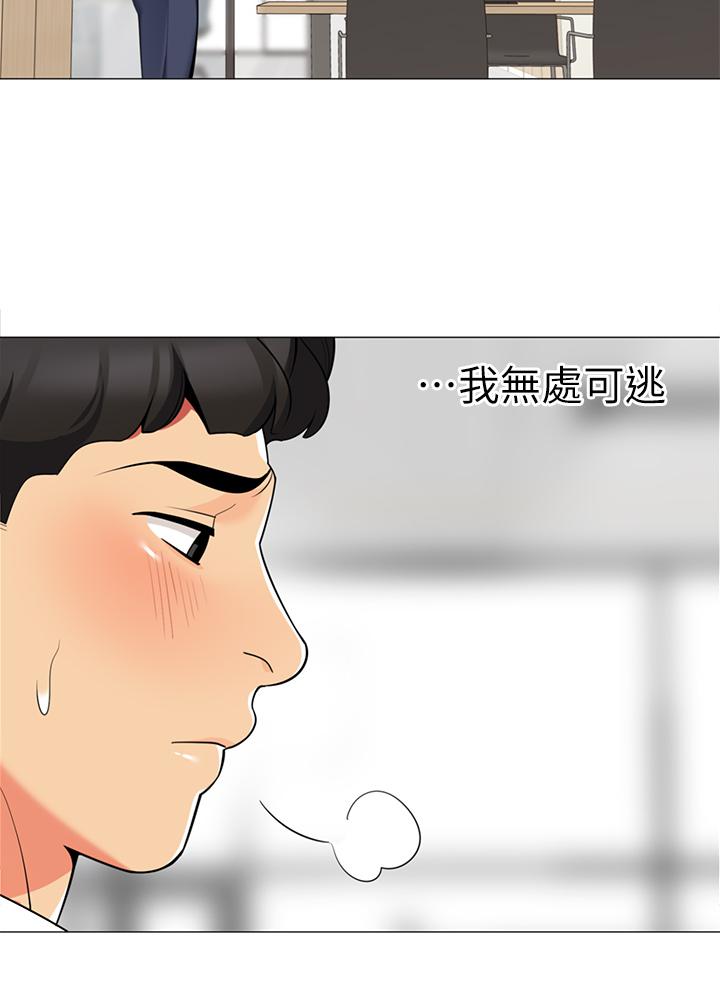 帳篷裡的秘密 第43話-陪我喝一杯嘛 第37页