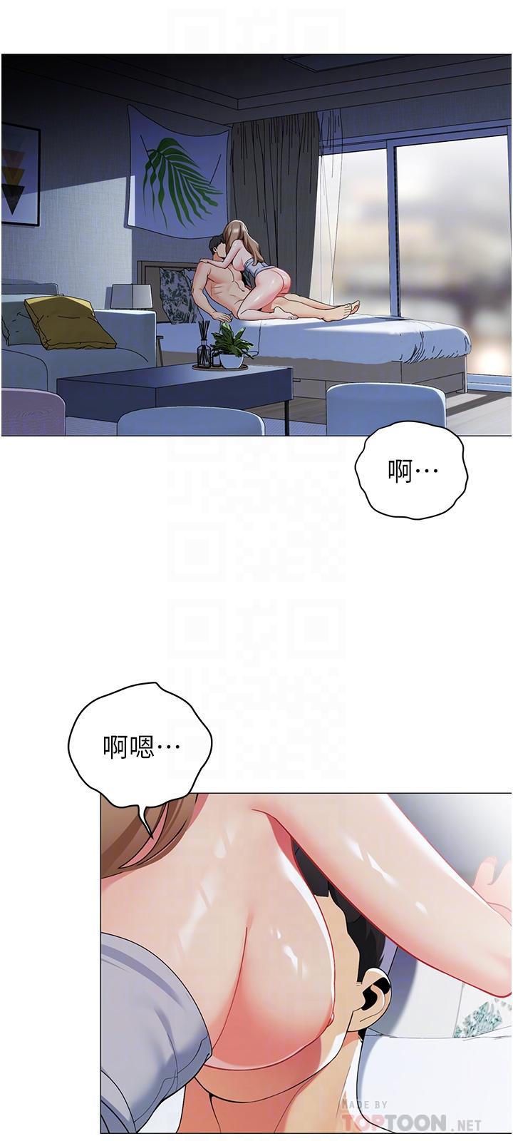 帳篷裡的秘密 第44話-難忘的分手炮 第16页