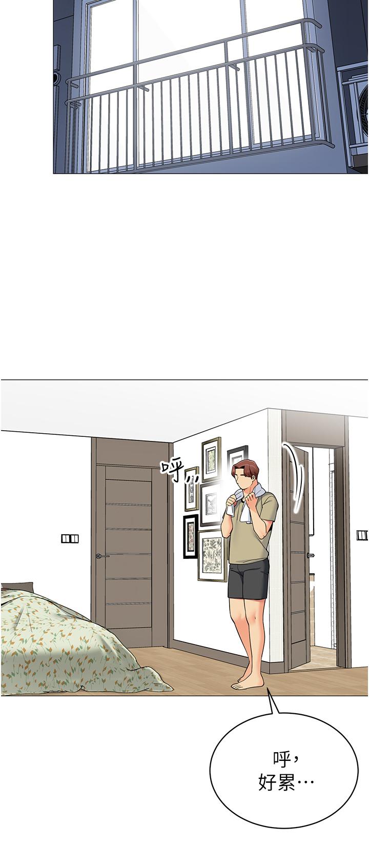 帳篷裡的秘密 第44話-難忘的分手炮 第37页