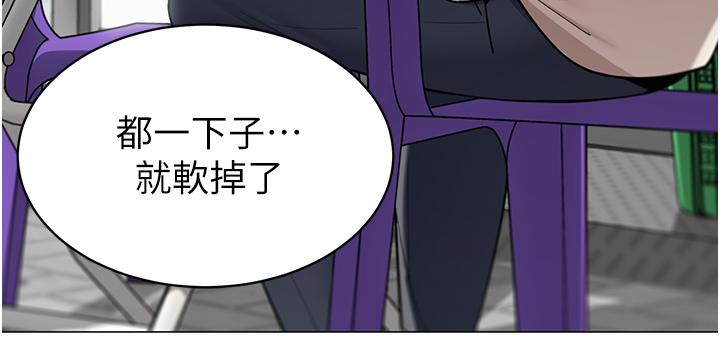 帳篷裡的秘密 第45話-你是不是有偷吃 第33页