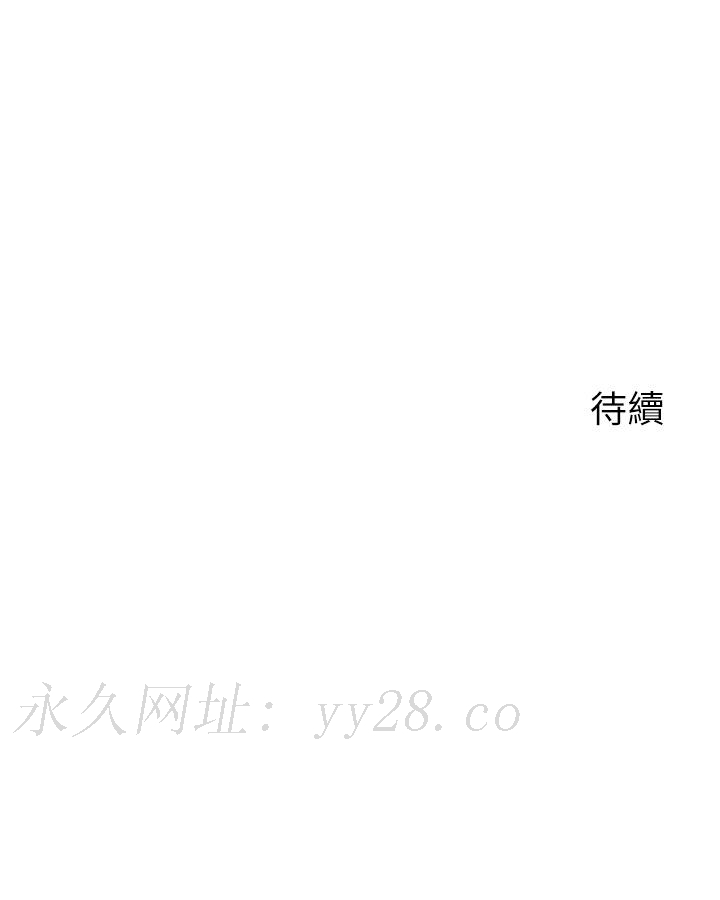 帳篷裡的秘密 第45話-你是不是有偷吃 第46页