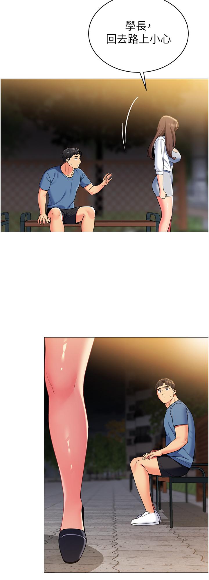 帳篷裡的秘密 第46話-插到你爽為止 第21页