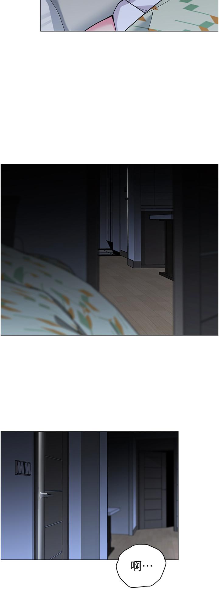 帳篷裡的秘密 第46話-插到你爽為止 第23页