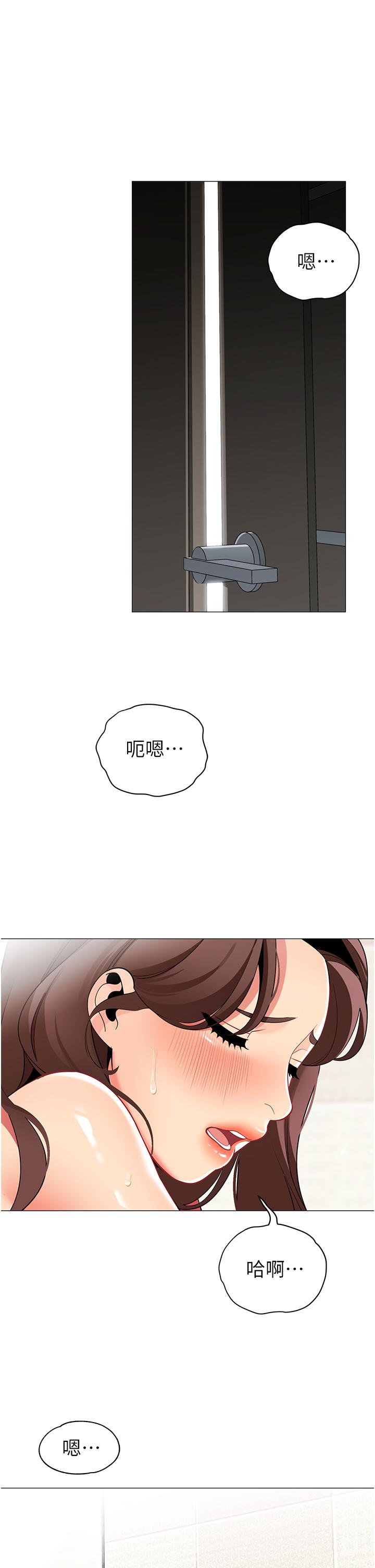 帳篷裡的秘密 第46話-插到你爽為止 第24页