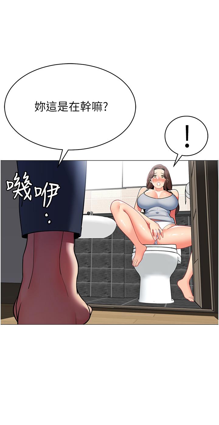 帳篷裡的秘密 第46話-插到你爽為止 第32页