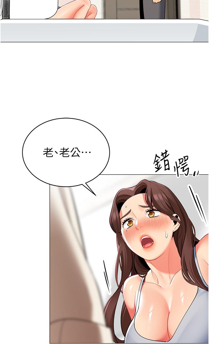帳篷裡的秘密 第46話-插到你爽為止 第34页