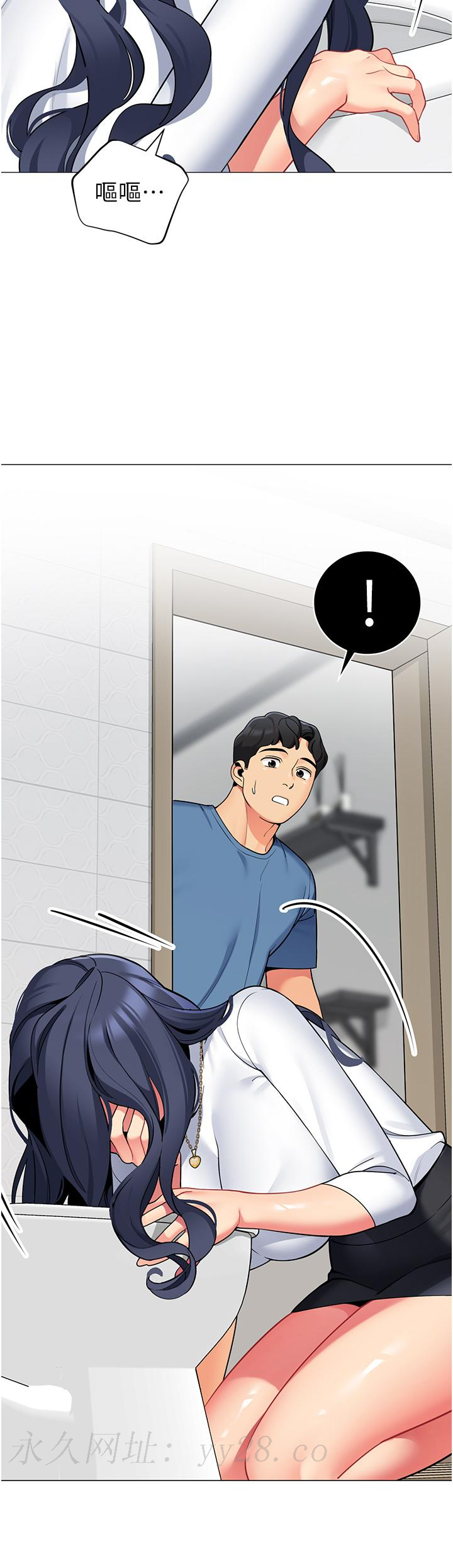 帳篷裡的秘密 第46話-插到你爽為止 第49页