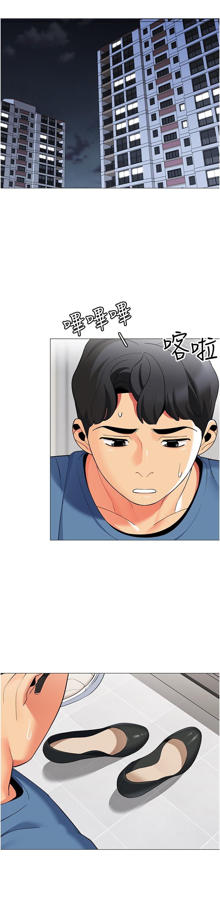 帳篷裡的秘密 第46話-插到你爽為止 第46页