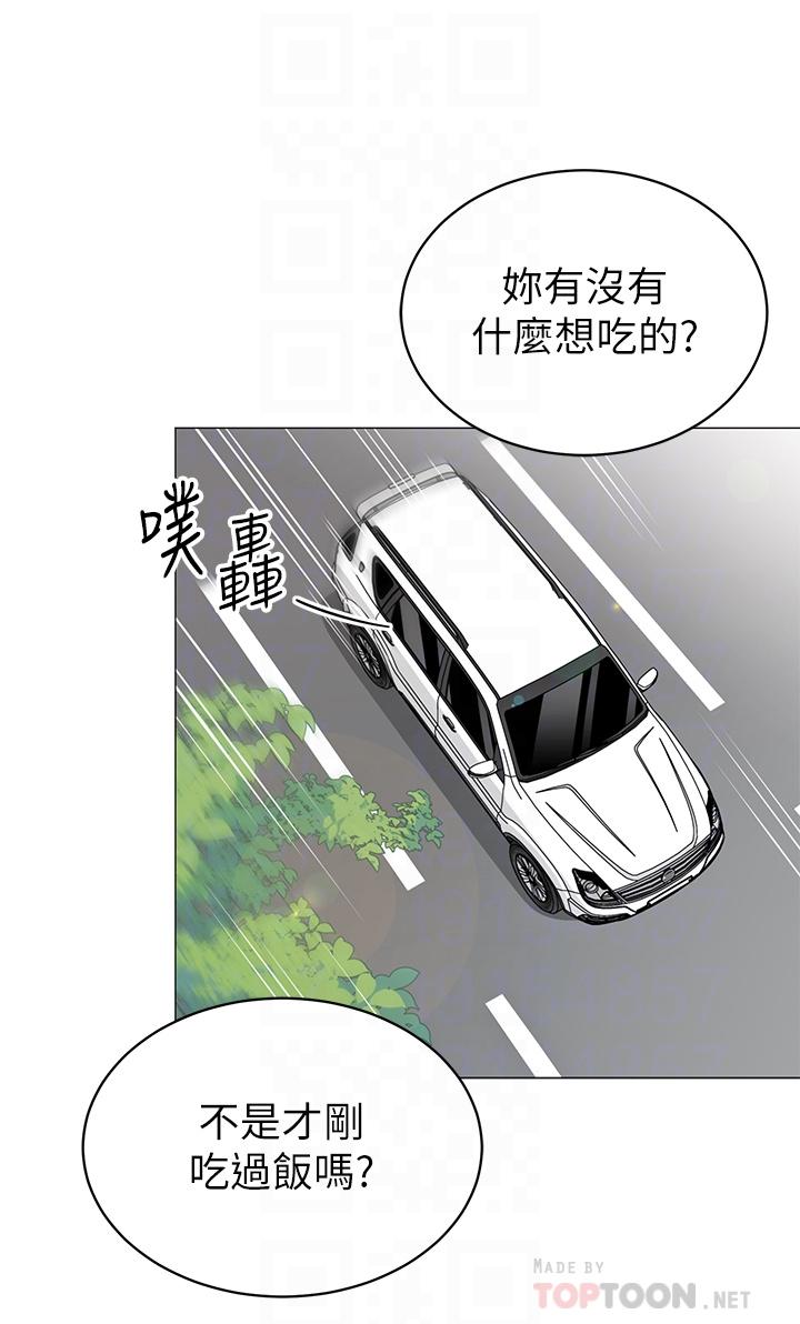 帳篷裡的秘密 第47話-欲求不滿的老婆 第14页