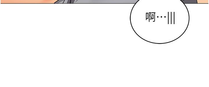 帳篷裡的秘密 第48話-振奮精神的早安鬧鐘 第9页