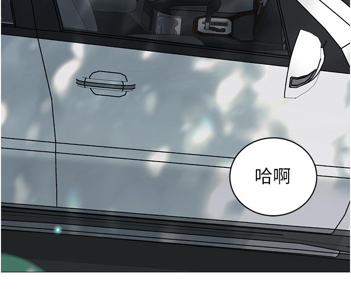 帳篷裡的秘密 第48話-振奮精神的早安鬧鐘 第15页