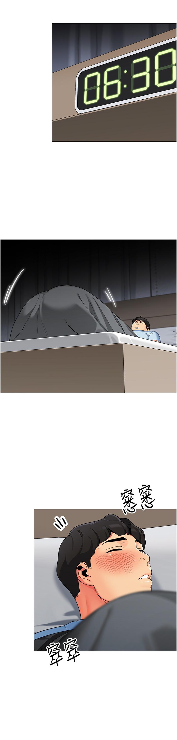 帳篷裡的秘密 第48話-振奮精神的早安鬧鐘 第36页