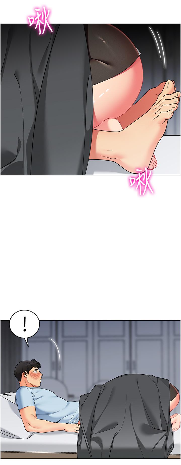 帳篷裡的秘密 第48話-振奮精神的早安鬧鐘 第37页