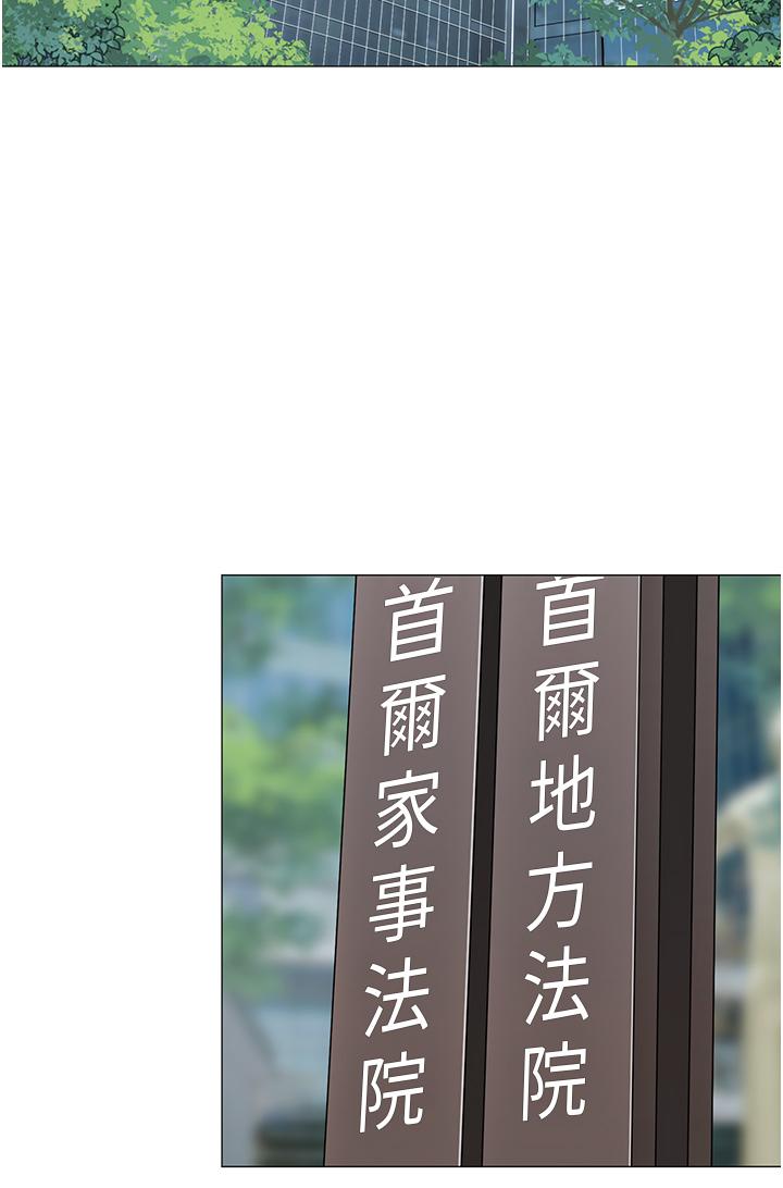 帳篷裡的秘密 第48話-振奮精神的早安鬧鐘 第45页