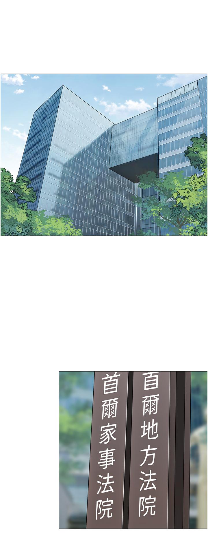 帳篷裡的秘密 第49話-在浴室裡深情纏綿 第1页