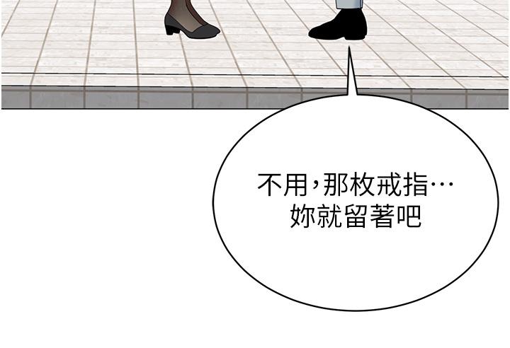 帳篷裡的秘密 第49話-在浴室裡深情纏綿 第7页