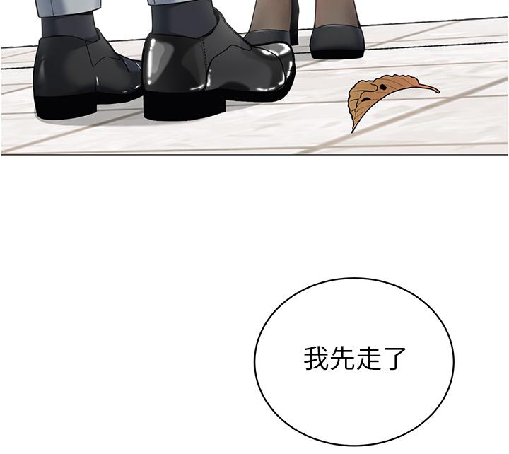 帳篷裡的秘密 第49話-在浴室裡深情纏綿 第9页