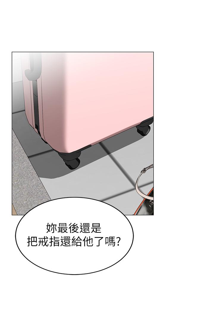 帳篷裡的秘密 第49話-在浴室裡深情纏綿 第13页