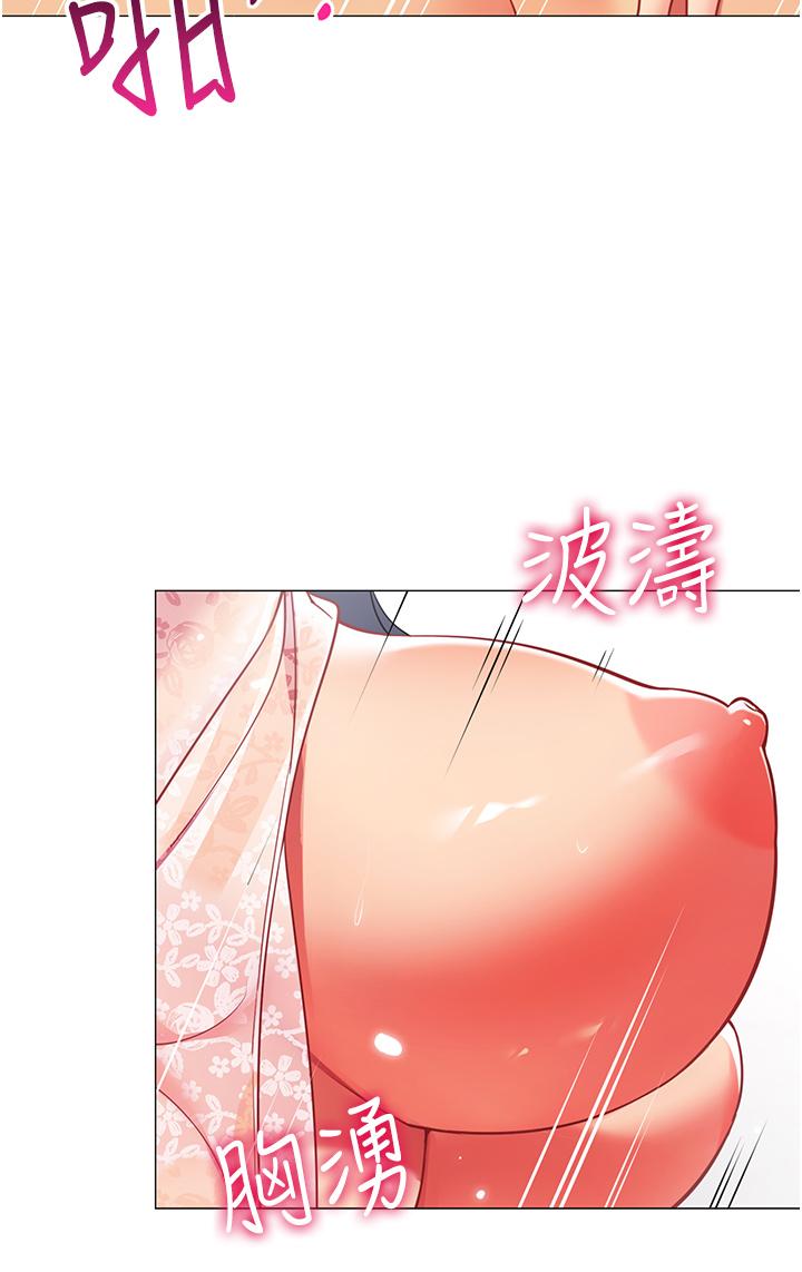 帳篷裡的秘密 第49話-在浴室裡深情纏綿 第32页