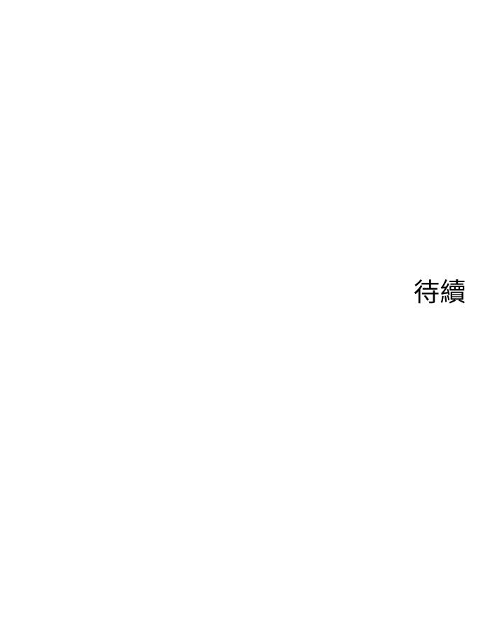 帳篷裡的秘密 第49話-在浴室裡深情纏綿 第41页