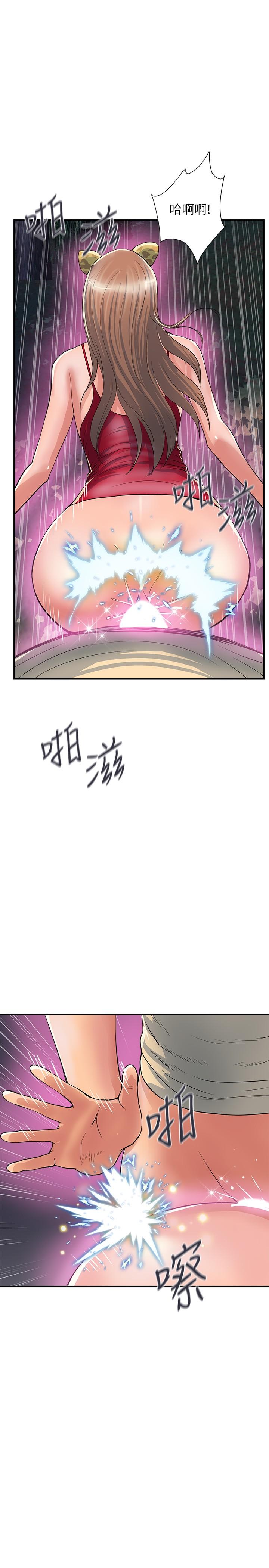 行走費洛蒙 第21話-一次不夠 第24页