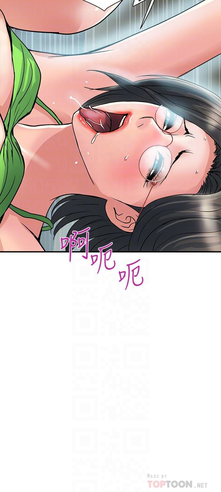 行走費洛蒙 第23話-車內的高潮 第4页