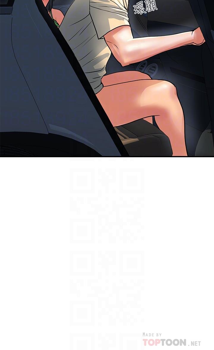 行走費洛蒙 第24話-沒交過男友？要不要我教你呀 第6页