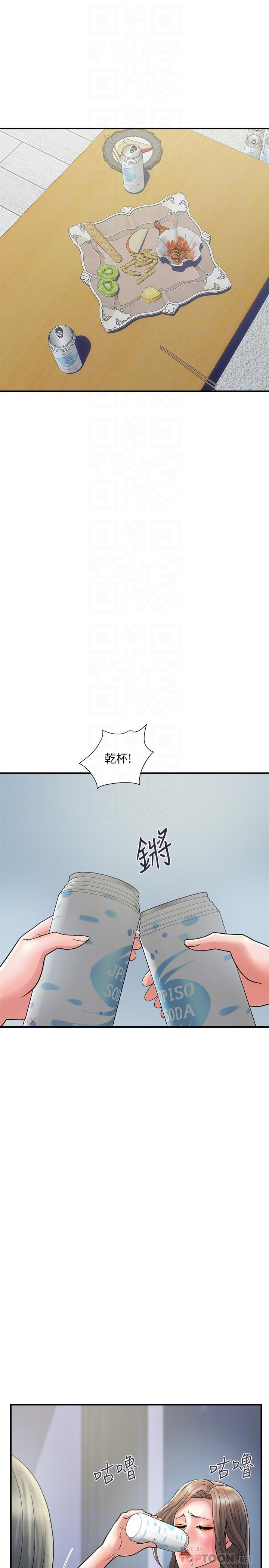 行走費洛蒙 第24話-沒交過男友？要不要我教你呀 第10页