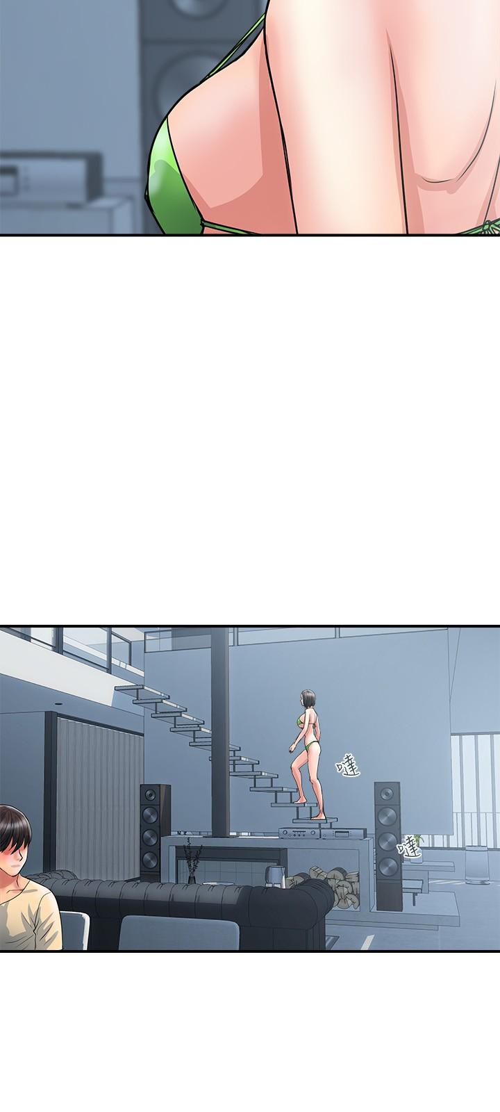 行走費洛蒙 第27話-肆無忌憚的師徒關係 第15页
