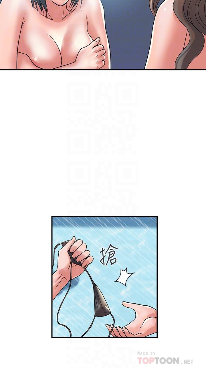 行走費洛蒙 第28話-學妹成熟的肉體 第12页