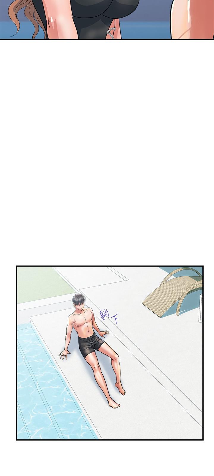 行走費洛蒙 第29話-在游泳池做別有樂趣 第15页
