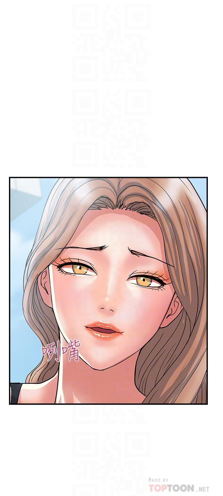 行走費洛蒙 第29話-在游泳池做別有樂趣 第18页