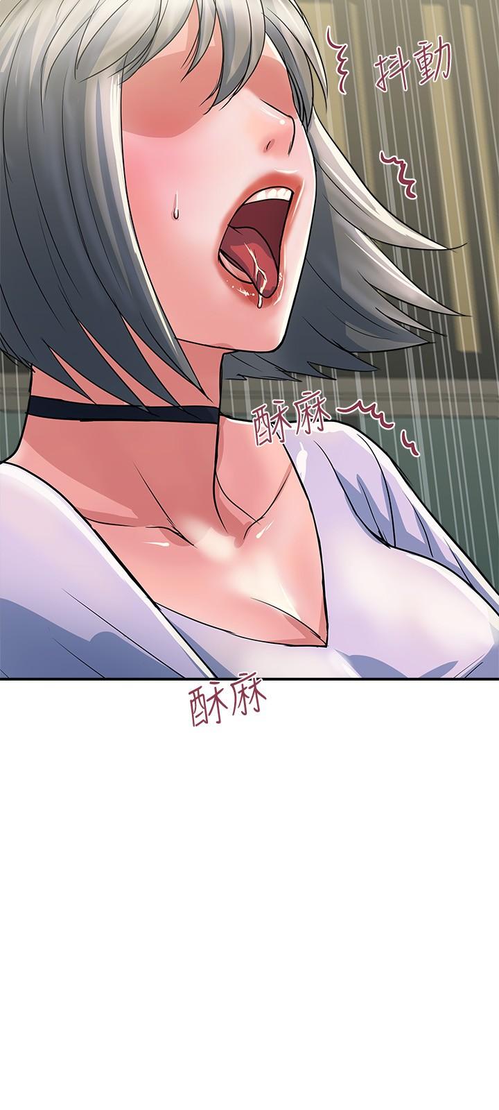 行走費洛蒙 第33話-令人垂涎的身材 第27页