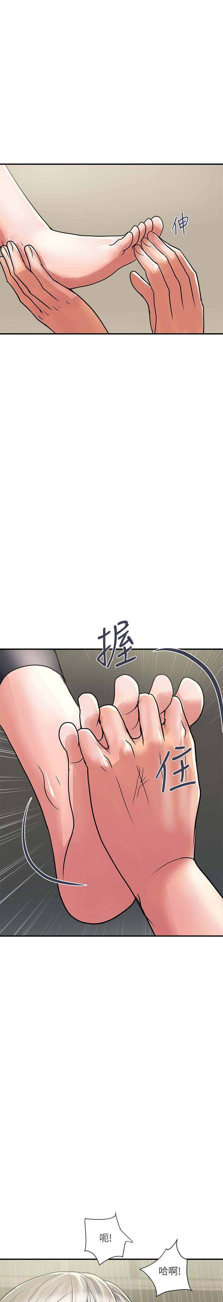 行走費洛蒙 第33話-令人垂涎的身材 第26页