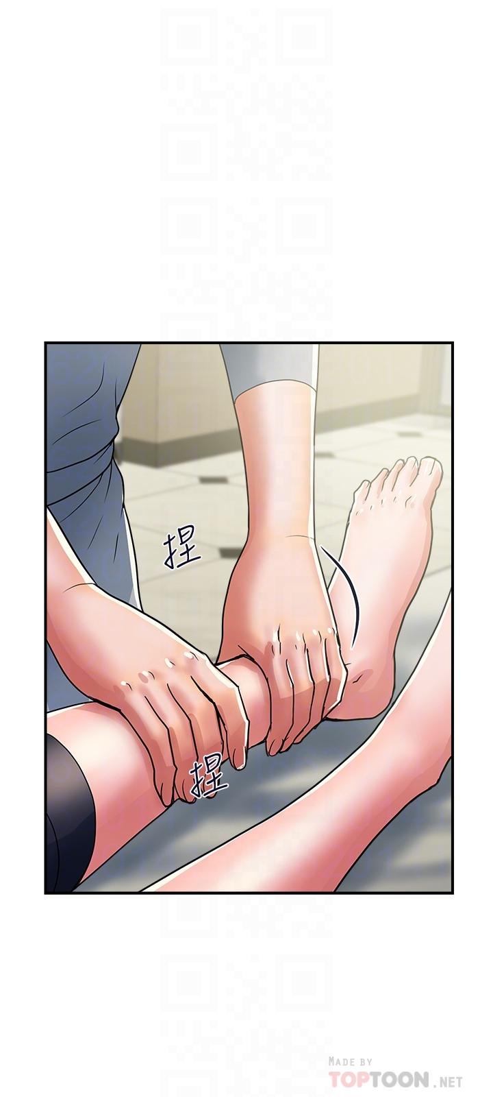 行走費洛蒙 第34話-這是叫我插的意思吧 第6页