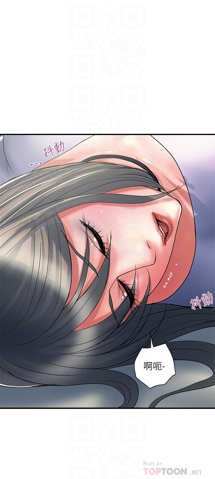 行走費洛蒙 第34話-這是叫我插的意思吧 第12页