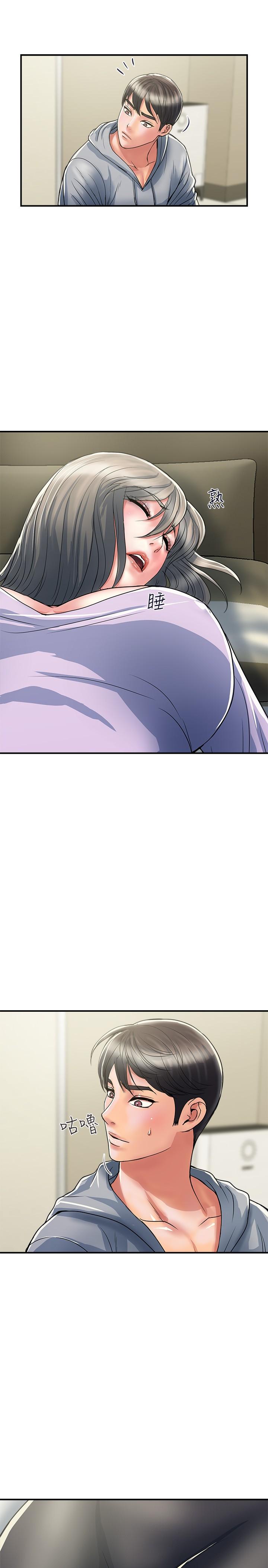 行走費洛蒙 第34話-這是叫我插的意思吧 第7页