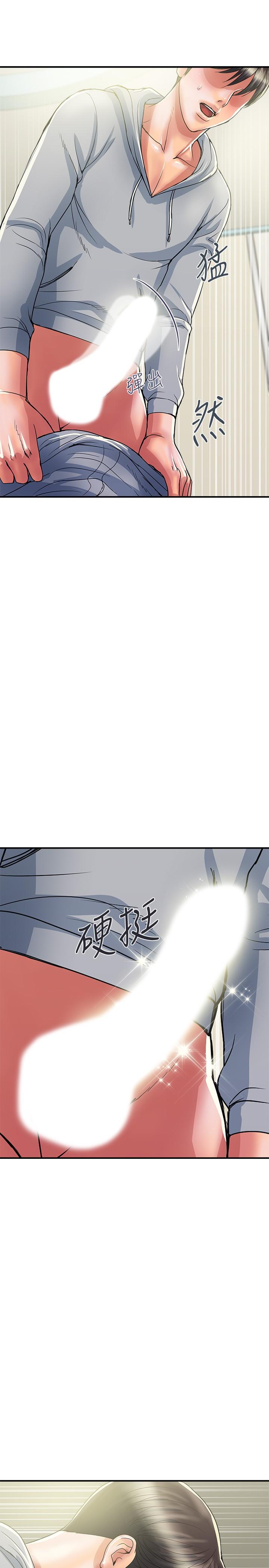 行走費洛蒙 第34話-這是叫我插的意思吧 第25页