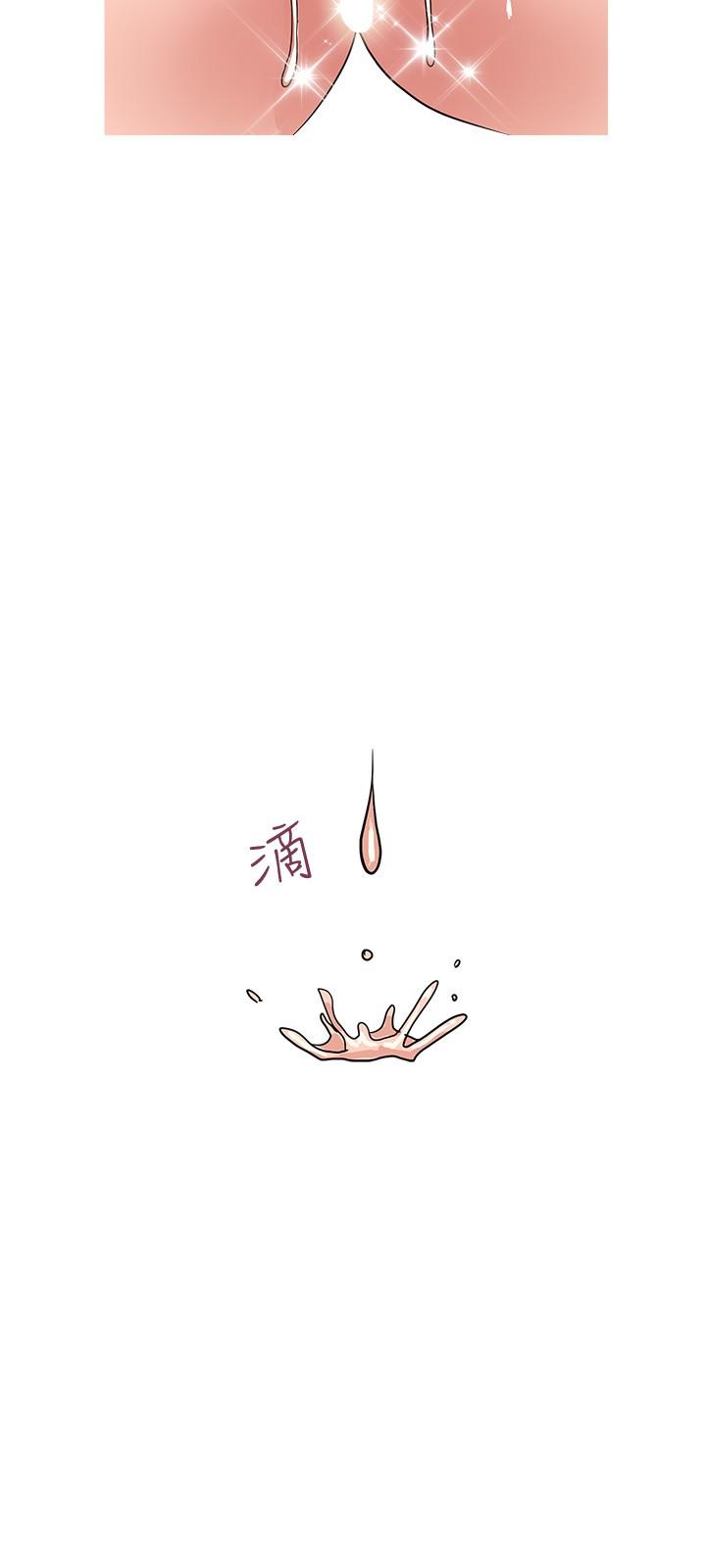 行走費洛蒙 第34話-這是叫我插的意思吧 第21页