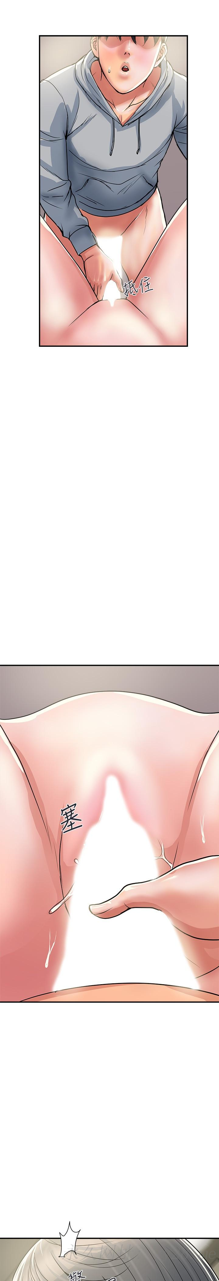 行走費洛蒙 第34話-這是叫我插的意思吧 第28页