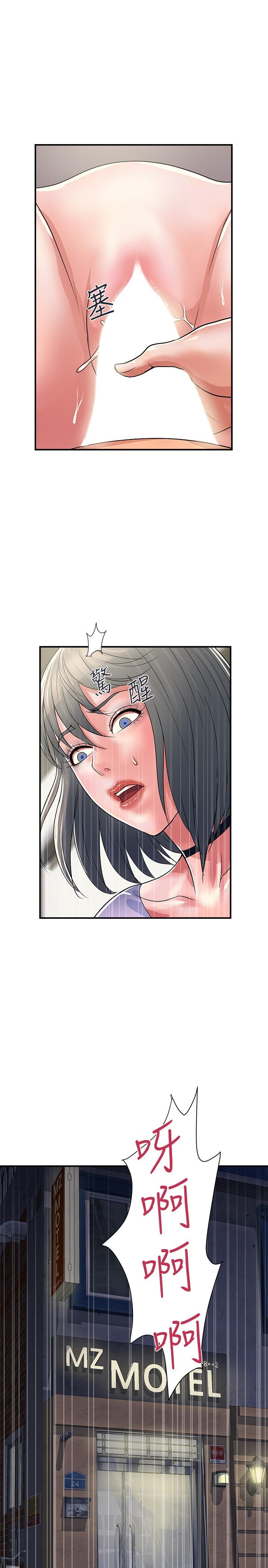 行走費洛蒙 第35話-足交舒服嗎 第1页