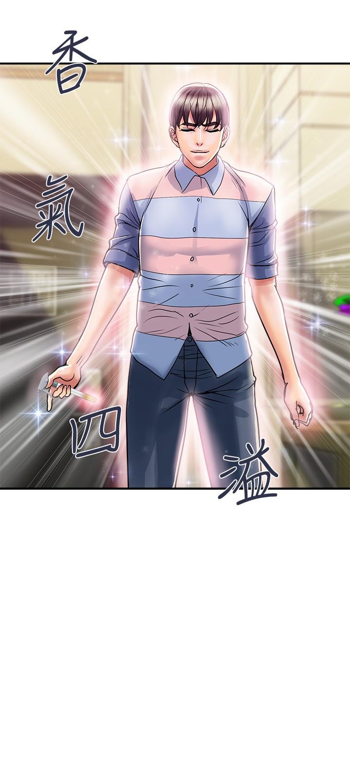 行走費洛蒙 第35話-足交舒服嗎 第9页