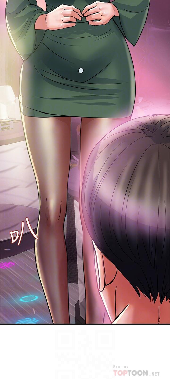 行走費洛蒙 第35話-足交舒服嗎 第12页