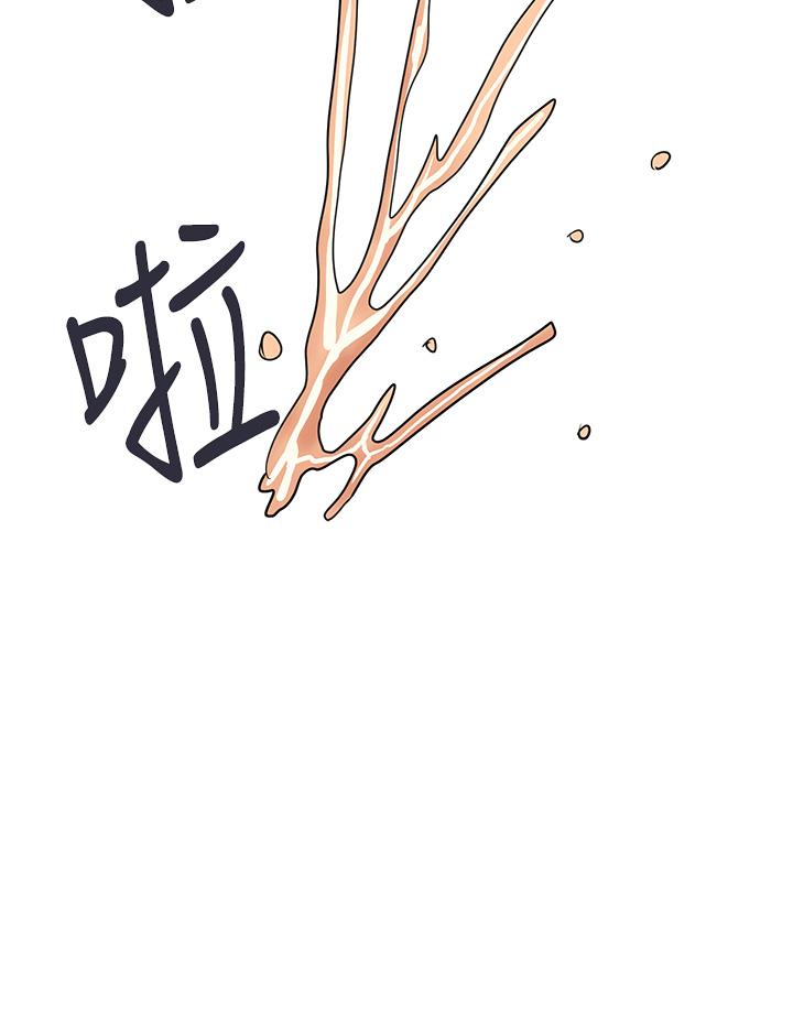 行走費洛蒙 第36話-來嚐嚐其他洞的滋味吧 第20页