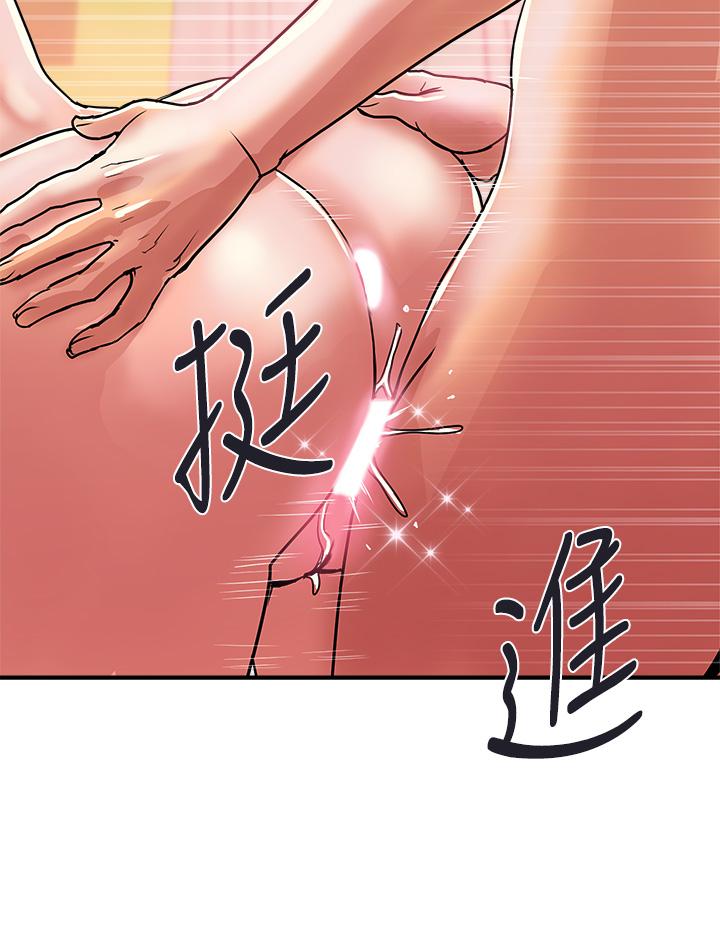 行走費洛蒙 第36話-來嚐嚐其他洞的滋味吧 第32页