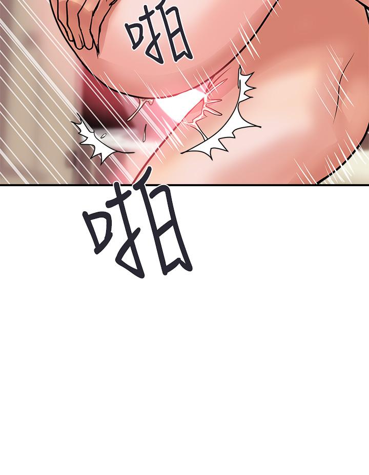 行走費洛蒙 第37話-後庭的美妙滋味 第24页