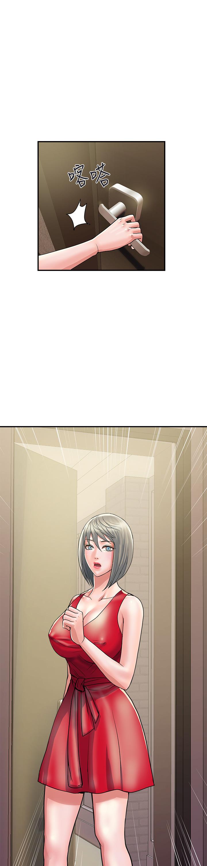 行走費洛蒙 第38話-要試試3P嗎 第1页
