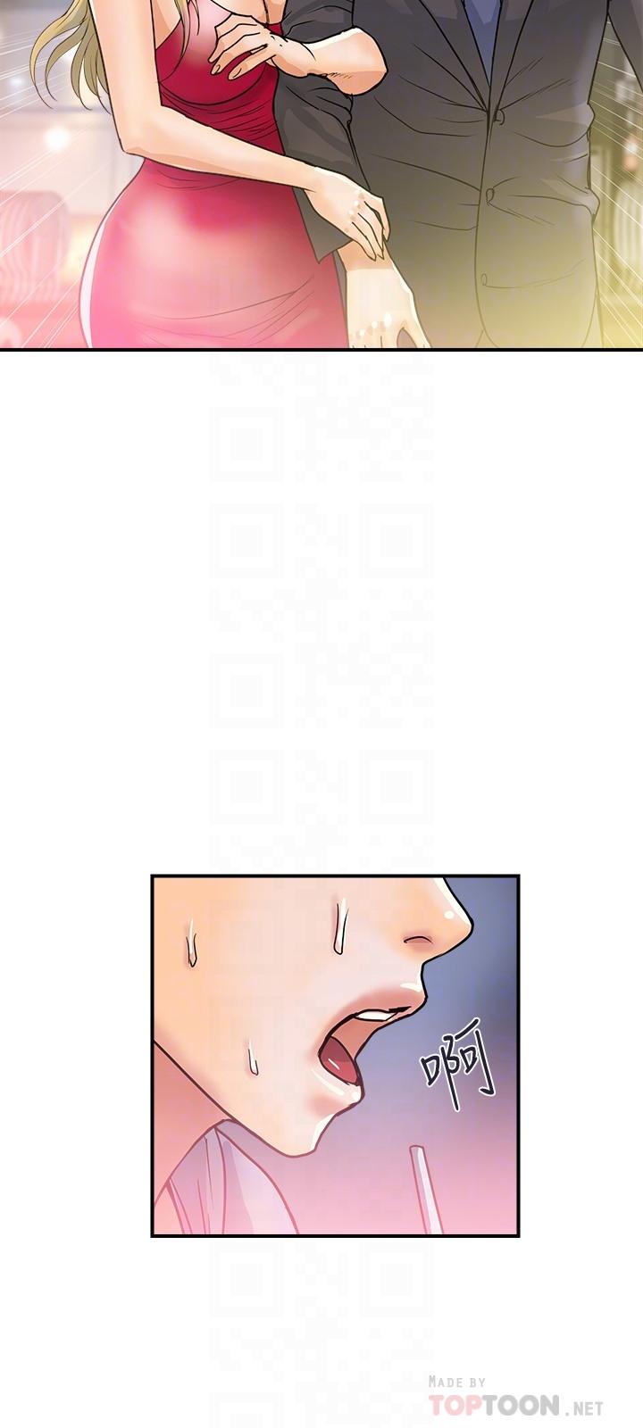 行走費洛蒙 第30話-沒錢就用身體來還 第18页