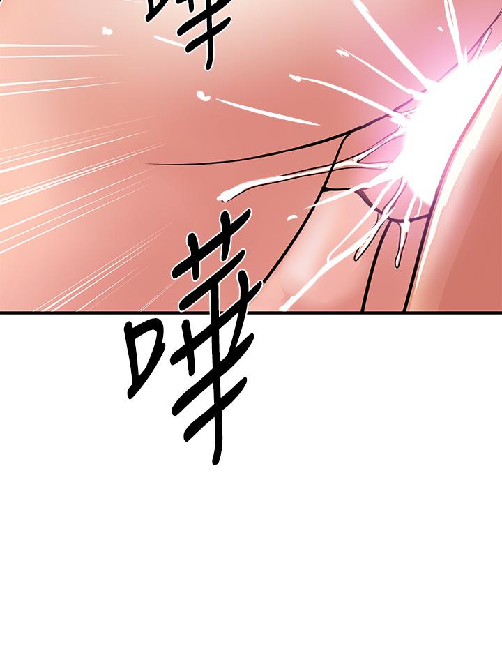 行走費洛蒙 第40話-高潮連連的夜晚 第20页