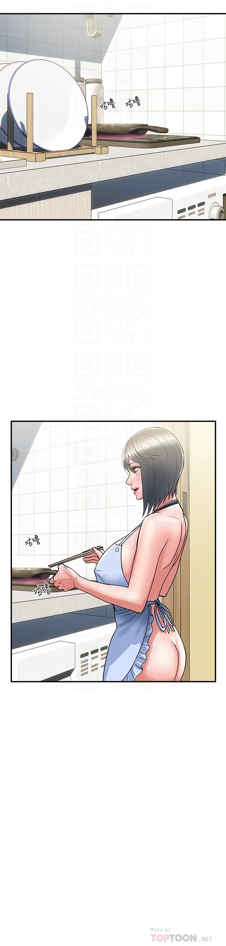 行走費洛蒙 第41話-態度180度大轉變的思琪 第14页